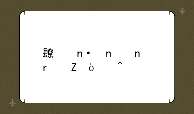 长园集团最新传闻