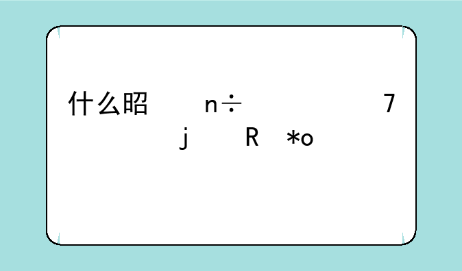 什么是国资重组的电力概念股