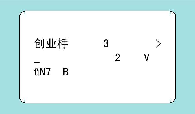 创业板行情受上证指数影响吗