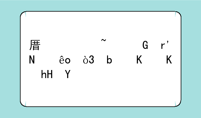 原油基金有哪些，是什么意思