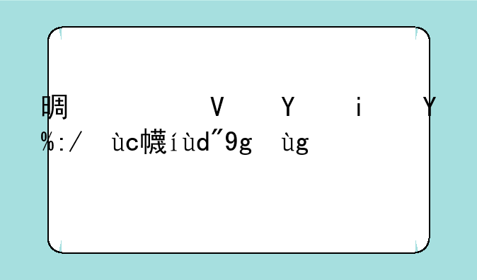 景顺长城景气进取混合型基金