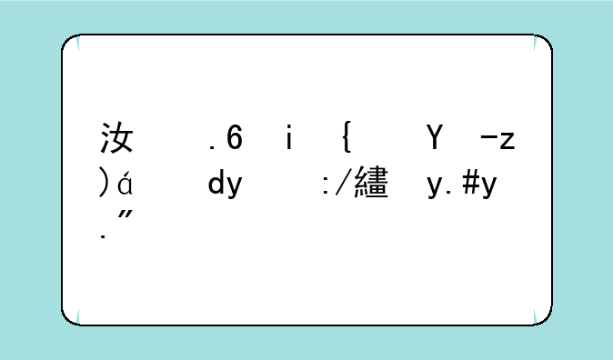 江苏有线电视网络连接不上？