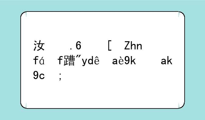 江苏长顺集团有哪几家公司？