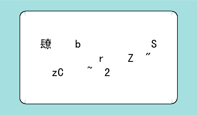 长春燃气股票最新分析中石化