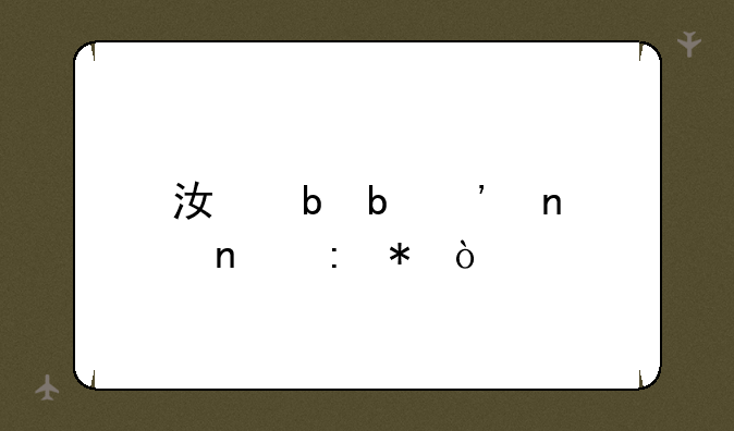 江阴阳光集团现状？