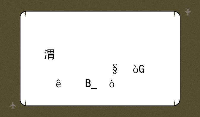 港股今天休市了吗？