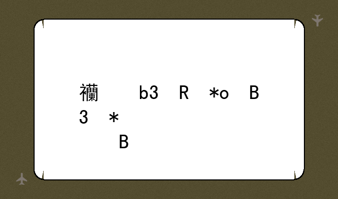 西昌电力同花顺股吧