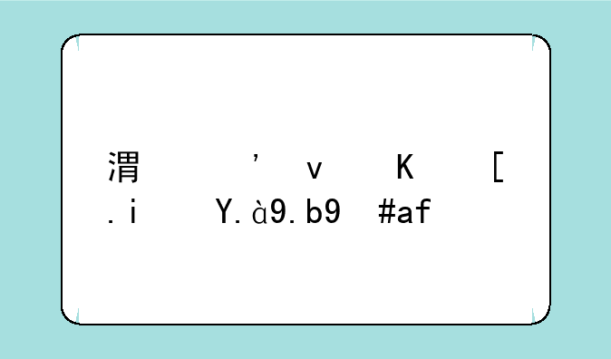 港三板上市是什么意思？