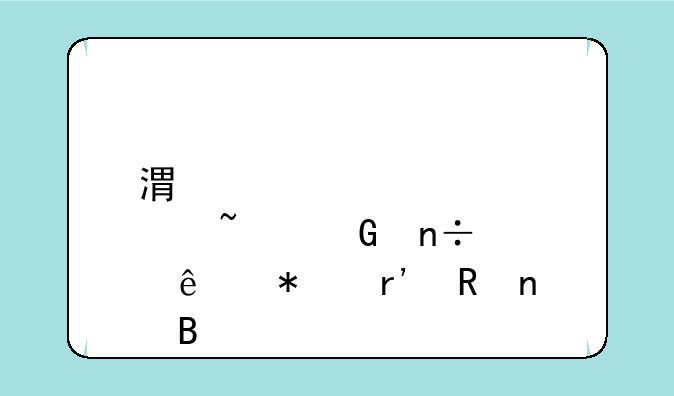 港股基金国庆节有收益吗