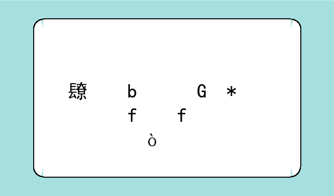 长春科技学院院校代码？