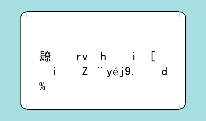 长期持有就是股票了吗？