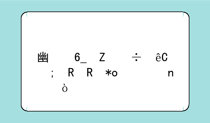 广南新能源风电电力项目？