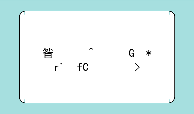 星纪时代科技有限公司股票