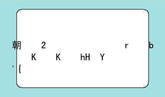 期指空头离场是什么意思？