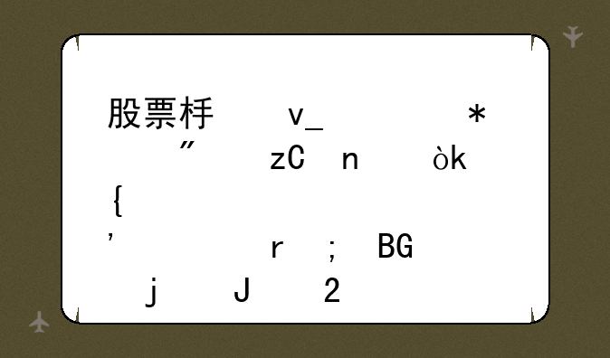 股票板块轮动分析图：洞悉市场风向的钥匙