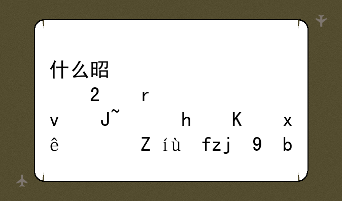 什么是股指期货，怎么玩？请教高手！