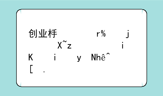 创业板没有st的过程，是不是直接退市？