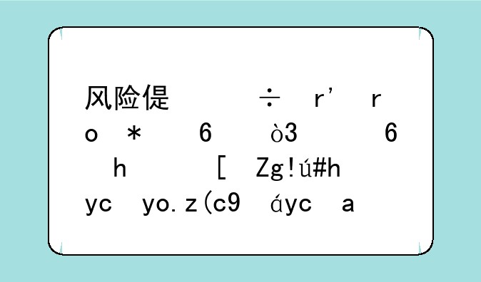 风险偏好有望抬升，中小成长震荡反弹行情可期