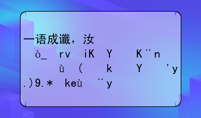 一语成谶，江淮大众真改名了，连“江淮”两个字没保住